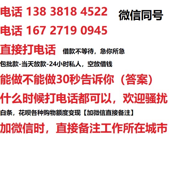 商河汽车抵押借款不押车|商河二次押车借钱|商河私人借贷